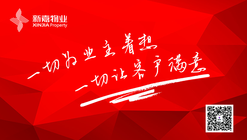 slogan-噴繪_畫(huà)闆 1.jpg