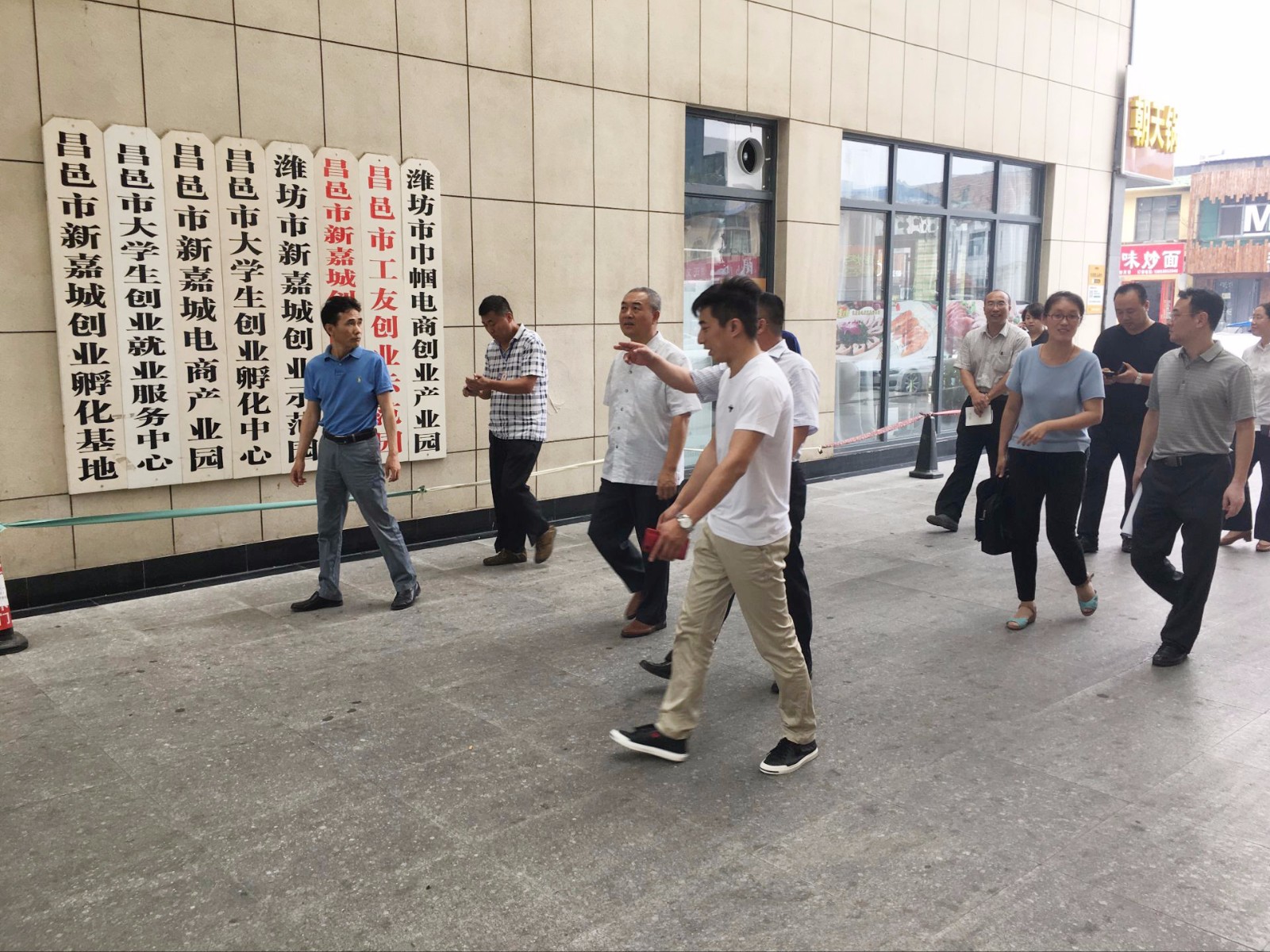 昌邑市政協副主席孫孝工帶隊到新嘉城創業園調研指導園區(qū)電(diàn)商發展工作(zuò)