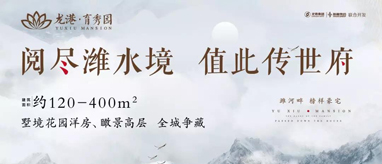 昌邑市首家(jiā)施工工法展示區(qū)在龍港·育秀園首次亮相！