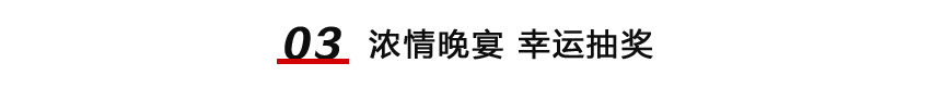 标題模闆03.png