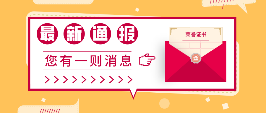 濰坊住建局最新通(tōng)報，快看你(nǐ)家(jiā)小(xiǎo)區(qū)物業服務是幾級！